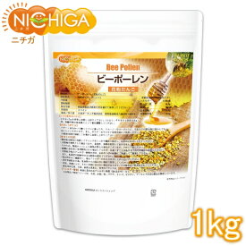 ビーポーレン（花粉だんご）1kg 花粉荷 天然の栄養食品 スーパーフード NICHIGA(ニチガ) TK0
