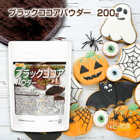 ブラックココアパウダー 200g 無香料・砂糖不使用・食物繊維豊富 カカオ100% 濃いココア色 [02] NICHIGA(ニチガ)