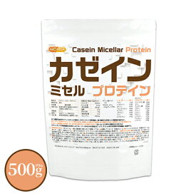 カゼイン ミセル プロテイン 500g 【送料無料】【メール便で郵便ポストにお届け】【代引不可】【時間指定不可】 Casein Protein 乳化剤不使用・甘味料不使用・香料不使用・プレーン味 [01] NICHIGA(ニチガ)