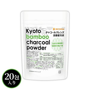 _ۓ `R[NY sY|Y 20 _ 5000EtNgISEnH@ z [02] NICHIGA(j`K) Kyoto bamboo charcoal powder