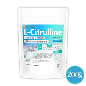 L-シトルリン（L-Citrulline）国内製造 200g 植物由来 アミノ酸 香料不使用、人工甘味料不使用 [02] NICHIGA(ニチガ)