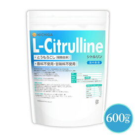 L-シトルリン（L-Citrulline）国内製造 600g 植物由来 アミノ酸 香料不使用、人工甘味料不使用 [02] NICHIGA(ニチガ)