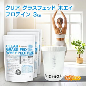 VFCJ[ ZbgNA OXtFbh zGCveC WPI 1kg×3܁yz CLEAR GRASS-FED WHEY ^pN ᎉ NICHIGA(j`K)@TK2