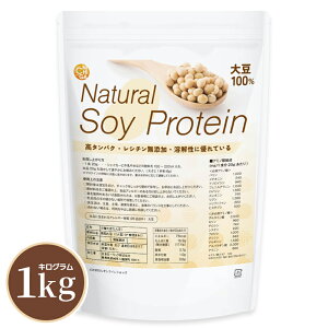Natural Soy Protein 1kgyzV`Y@哤100@^pN \CveC 哤veC AveC 哤 Y Vv\CveC NICHIGA(j`K) TK0