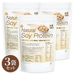 Natural Soy Protein 1kg×3܁yzV`Y@哤100@^pN \CveC 哤veC AveC 哤 Y Vv\CveC NICHIGA(j`K) TKS