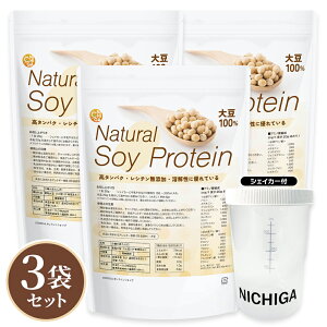 VFCJ[ Zbg Natural Soy Protein 1kg×3܁yzV`Y@哤100@^pN \CveC 哤veC AveC 哤 Y Vv\CveC NI