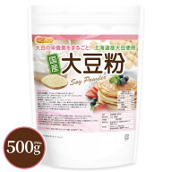 国産 大豆粉 500g 【送料無料】【メール便で郵便ポストにお届け】【代引不可】【時間指定不可】 グルテン…