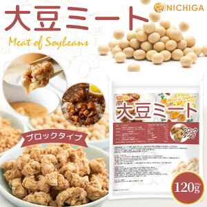 �哤�~�[�g �u���b�N�^�C�v 120gIP�Ǘ��哤�g�p ���̂��� �\�C�~�[�g ��֓� �v�����g�x�[�X ���B�[�K�� �H���@�ۖL�x ������ς� [02] NICHIGA(�j�`�K)