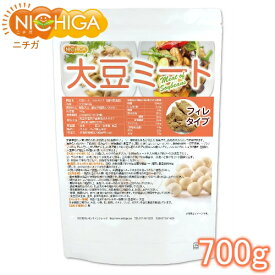 大豆ミート フィレタイプ（国内製造品） 700g 遺伝子組換え材料動物性原料一切不使用 高たんぱく NICHIGA(ニチガ) TK0