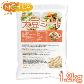大豆ミート フィレタイプ（国内製造品） 1.2kg 遺伝子組換え材料動物性原料一切不使用 高たんぱく NICHIGA(ニチガ) TK1