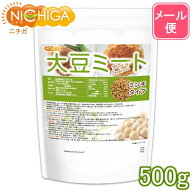 大豆ミート ミンチタイプ（国内製造） 500g 【送料無料】【メール便で郵便ポストにお届け】【代引不可】…