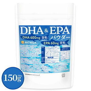 DHA & EPA pE_[ 150g IK3b_ [6gDHA 600mgAEPA 60mgܗL] [05]yzy[ŗXփ|Xgɂ͂zyszyԎwsz NICHIGA(j`K)