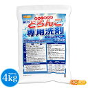 どろんこ専用洗剤（無リン） 4kg バイオ酵素配合 高級アルコール系 無香料・漂白剤不使用 スポーツユニフォームなどの頑固汚れにもピッタリ NICHIGA(ニチガ) TK1