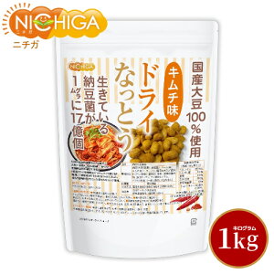 hCȂƂ L` 1kg yz Y哤100gp DRY NATTO Ă[17 ibgELi[[ܗL ቷtCꐻ@ NICHIGA(j`K) TK0