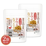 ドライなっとう ＜しょう油味＞ 110g×2袋 【送料無料】【メール便で郵便ポストにお届け】【代引不可】【…