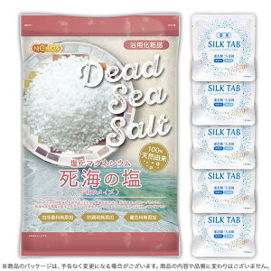 dY_܃Zbg p SILK TAB 5 {q^CvrC̉ Dead Sea Salt }OlVE 3.5kg NICHIGA(j`K) TK1