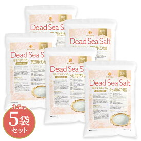 〈粒状タイプ〉死海の塩 Dead Sea Salt 3.5kg×5袋 【送料無料(沖縄を除く)】 塩化マグネシウム 保湿 浴用化粧品 着色料無添加・合成香料無添加・防腐剤無添加 NICHIGA(ニチガ) TK4