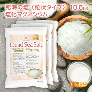 q^CvrC̉ Dead Sea Salt 3.5kg×3 y()z }OlVE ێ pϕi FYEYEhܖY NICHIGA(j`K) TK3
