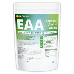 EAA 2kg �y���������z�y����z���s�z �V�R�A���R�� �m���t���[�o�[ �K�{�A�~�m�_9��z�� Non-GMO [02] NICHIGA(�j�`�K)