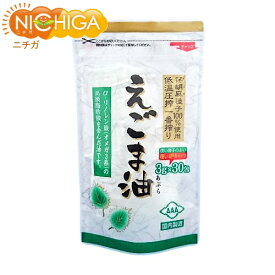 朝日 えごま油 分包タイプ （3g×30袋） 低温圧搾一番搾り 持ち運びに便利 [02] NICHIGA(ニチガ)