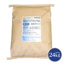 【微粒子】 塩化マグネシウム（国内製造） 24kg 【送料無料！(北海道・九州・沖縄を除く)・同梱不可】 究極の微粒子 天然海水にがり 食品添加物 NICHIGA(ニチガ) TK7