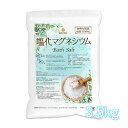 国産 塩化マグネシウム Bath Salt 3.5kg 保湿 浴用化粧品 フレーク NICHIGA(ニチガ) TK1