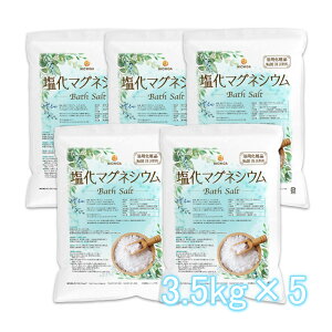Y }OlVE Bath Salt 3.5kg×5 y()z ێ pϕi t[N NICHIGA(j`K) TK4