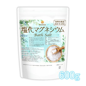 国産 塩化マグネシウム Bath Salt 600g 保湿 浴用化粧品 フレーク [02] NICHIGA(ニチガ)