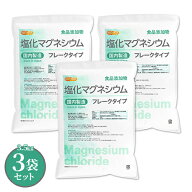 【フレーク状】 塩化マグネシウム（国内製造） 3.5kg×3袋 【送料無料(沖縄を除く)】 食品添加物 MgCl2・…