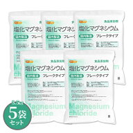 【フレーク状】 塩化マグネシウム（国内製造） 3.5kg×5袋 【送料無料(沖縄を除く)】 食品添加物 MgCl2・…