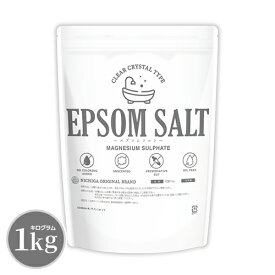 エプソムソルト EPSOM SALT ＜Clear Crystal Type＞ 1kg 無香料・無着色・防腐剤カット・オイルフリー [02] NICHIGA(ニチガ) MAGNESIUM SULPHATE