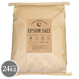 エプソムソルト EPSOM SALT ＜Clear Crystal Type＞ 24kg 【送料無料！(北海道・九州・沖縄を除く)・同梱不可】 無香料・無着色・防腐剤カット・オイルフリー MAgNESIUM SULPHATE NICHIGA(ニチガ) TK7