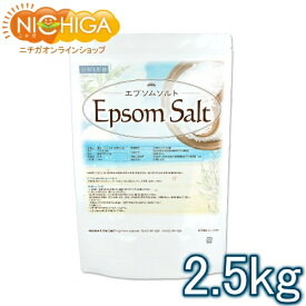 エプソムソルト 浴用化粧品 2.5kg 国産原料 EpsomSalt NICHIGA(ニチガ) TK0