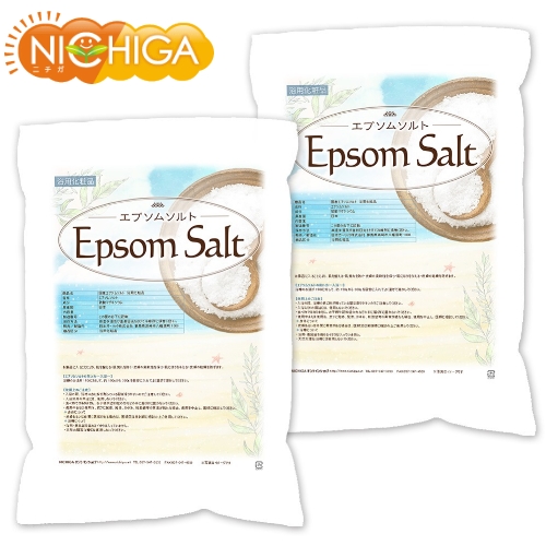 エプソムソルト 浴用化粧品 4.5ｋｇ×2袋 国産原料 EpsomSalt [02] NICHIGA(ニチガ)