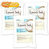 エプソムソルト 浴用化粧品 4.5kg×3袋 国産原料 EpsomSalt NICHIGA(ニチガ) TK3