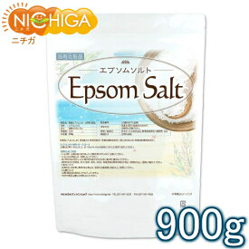 エプソムソルト 浴用化粧品 900g 国産原料 EpsomSalt [02] NICHIGA(ニチガ)