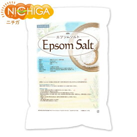 エプソムソルト 浴用化粧品 4.5kg 国産原料 EpsomSalt NICHIGA(ニチガ) TK1