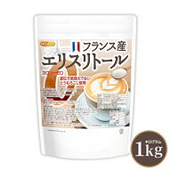 フランス産 エリスリトール 1kg 【送料無料】【メール便で郵便ポストにお届け】【代引不可】【時間指定不…