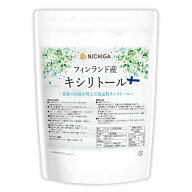 フィンランド産 キシリトール 700g 【送料無料】【メール便で郵便ポストにお届け】【代引不可】【時間指…