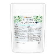 フィンランド産 キシリトール 250g 【送料無料】【メール便で郵便ポストにお届け】【代引不可】【時間指…