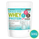 グラスフェッド ホエイプロテイン WPI instant （イギリス産） 500g 【送料無料】【メール便で郵便ポストにお届け】【代引不可】【時間指定不可】 rBST不使用 高たんぱく 甘味料不使用・保存料無添加 [01] NICHIGA(ニチガ)