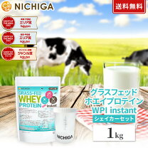 楽天市場】ニチガ グラスフェッド wpiの通販