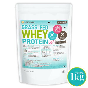 �O���X�t�F�b�h �z�G�C�v���e�C�� WPI instant �i�C�M���X�Y�j 1kg�y���������z rBST�s�g�p ������ς� �Ö����s�g�p�E�ۑ������Y�� NICHIGA(�j�`�K) TK0