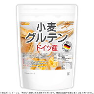 小麦グルテン（ドイツ産） 800g 【送料無料】【メール便で郵便ポストにお届け】【代引不可】【時間指定不…