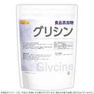 グリシン パウダー 1kg 【送料無料】【メール便で郵便ポストにお届け】【代引不可】【時間指定不可】glyc…