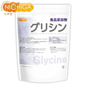 グリシン パウダー 950g Glycine アミノ酸 食品添加物 サプリメント [02] NICHIGA(ニチガ)