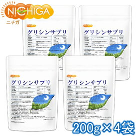 グリシンサプリ 200g×4袋（計量スプーン付） グリシン100％粉末 アミノ酸 [02] NICHIGA(ニチガ)