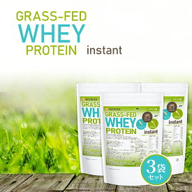 GRASS-FED WHEY PROTEIN instant（イギリス産） 1kg×3袋 【送料無料(沖縄を除く)】 rBSTホルモン剤不使用 甘味料不使用 着色料・香料・保存料無添加 WPC 自然の恵み NICHIGA(ニチガ) TKS