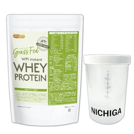 ＜シェイカー セット＞ GRASS FED WPI instant ホエイプロテイン 1kg GMO Free グラスフェッド 牛成長ホルモン不使用 NICHIGA(ニチガ) TK1