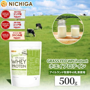 GRASS FED WPI instant �z�G�C�v���e�C�� 500g GMO Free �O���X�t�F�b�h �������z�������s�g�p [02] NICHIGA(�j�`�K)
